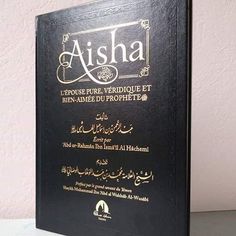 TÉLÉCHARGER AICHA LA BIENAIMÉE DU PROPHÈTE PDF BIENAIMÉE PDF PROPHÈTE AICHA TÉLÉCHARGER DU LA